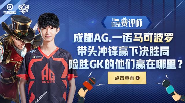 LOL KeSPA杯12.10开赛：LPL赛区LNG、WBG的二队将参赛