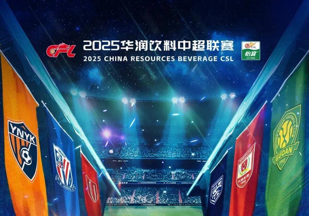 【前瞻】2025LPL春季赛 RW vs EDG，差距悬殊，EDG不会陷入连败