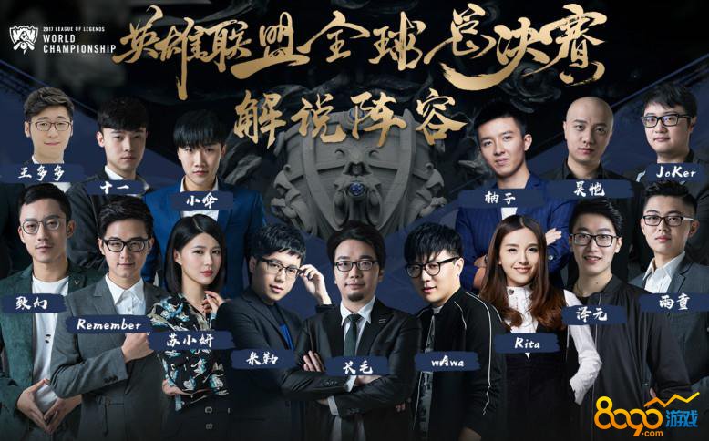 Team Liquid VALORANT 向 Serial 告别